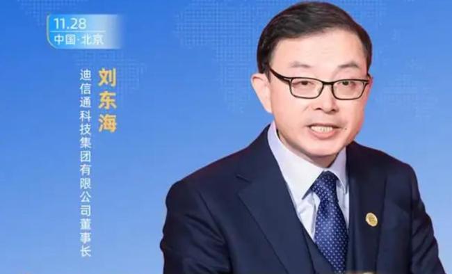 迪信通执行董事刘东海被拘留 公司暂停其所有职务