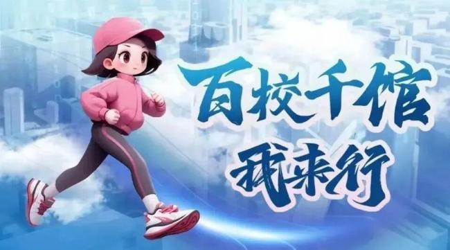 武汉高温 科技馆里觅清凉 酷暑中的科学盛宴