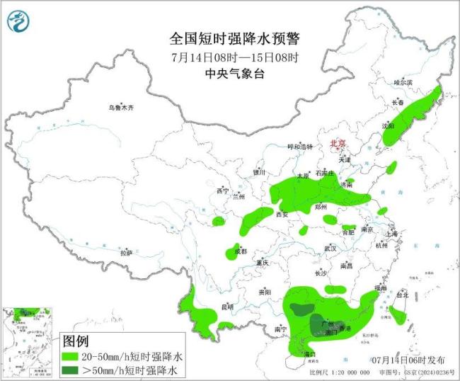 中央气象台四预警齐发 多地将迎强对流天气