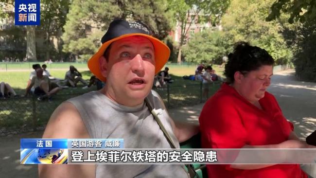 热浪持续侵袭欧洲 多国应对高温挑战