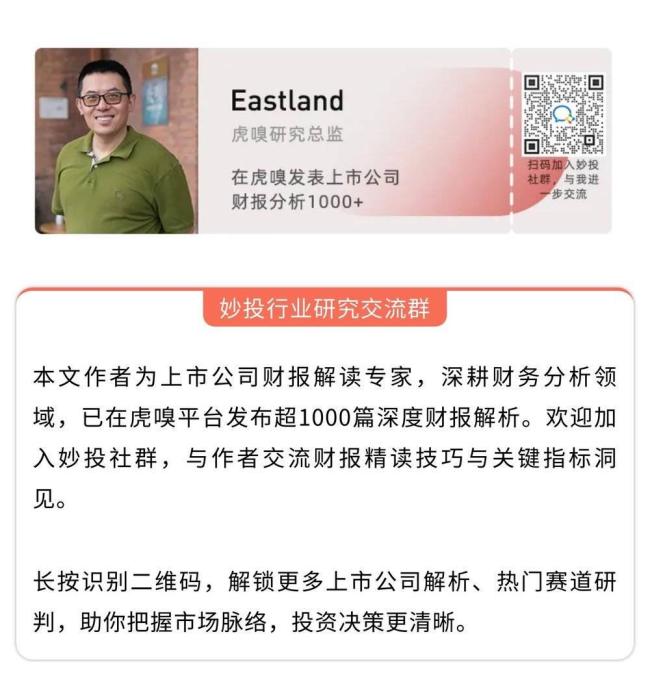 专家：视比亚迪为纯车企有失偏颇 科技属性凸显