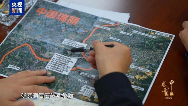 缅北犯罪案2吨泥里找指甲大关键证据 正义无畏前行