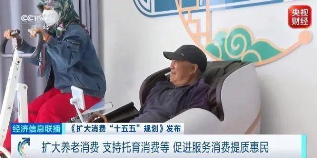 60万亿元大蛋糕来了 消费蓝图发布