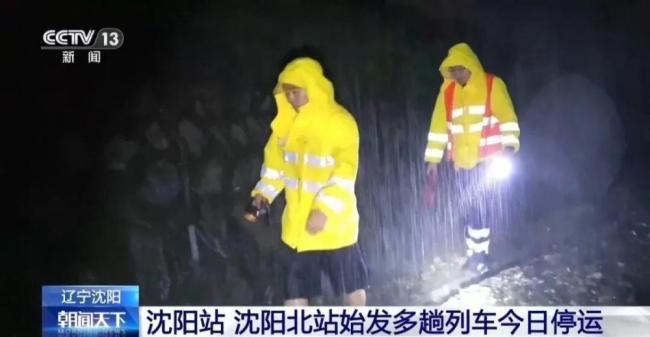 巴威继续北上 多地停课停业停运 暴雨橙色预警发布