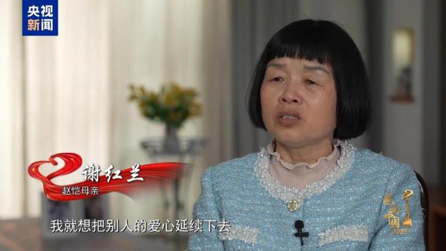 儿子去世后他们捐款超40万 传递温暖延续爱