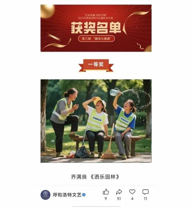 媒体评AI图获摄影比赛一等奖 作品被取消资格引发热议