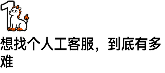 一个电话解决的事为何逼人走投无路