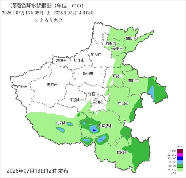 河南将迎局地暴雨或大暴雨