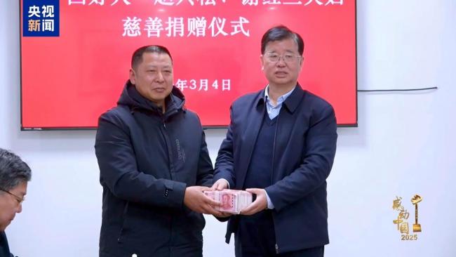 儿子去世后他们捐款超40万 传递温暖延续爱