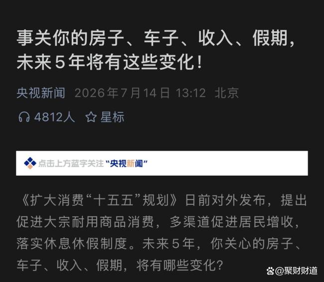 未来5年收入休假将改变