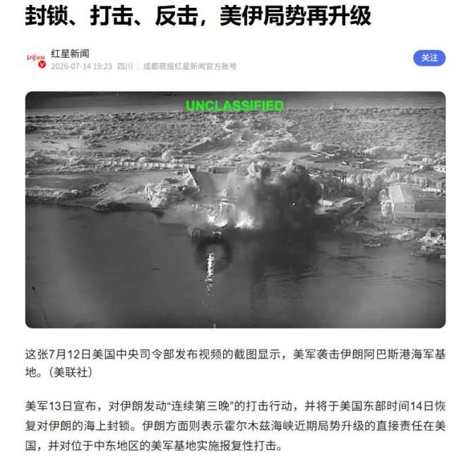 “限购令”重现 涨价已经控制不住了？主营出手推涨油价
