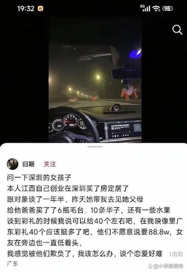 深圳一女子为广西灾区捐款1万元