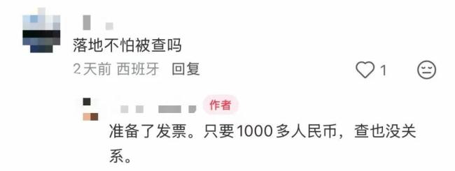 中国在欧空调“一机难求” 法国一男子上海出差“人肉”带空调给93岁母亲 高温下的孝心传递