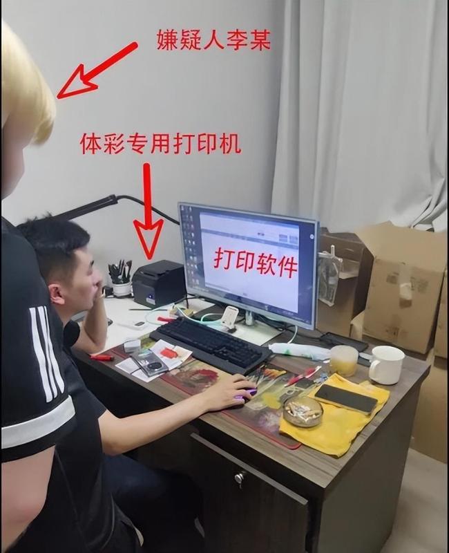 男子花8000买80张体彩全是假票 骗局曝光