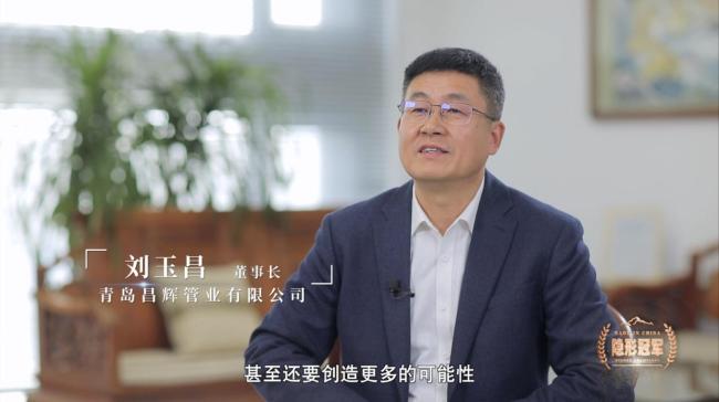 昌辉:从锻造“关节”到铸造“手臂”,隐形冠军的“极限制造” 强韧关节连接全球能源动脉