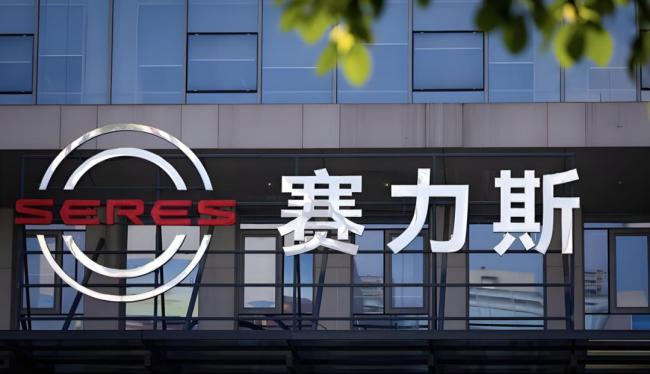 赛力斯中报预告暗藏四张逻辑反转底牌
