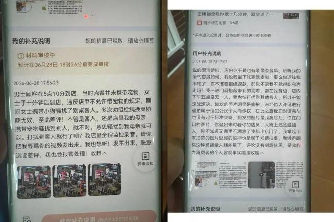 面馆劝阻带宠物进店 遭连续差评 恶意评价引争议