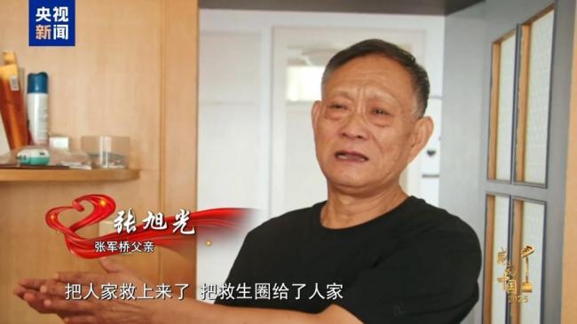 张军桥获颁感动中国2025年度人物 仁心重泰山