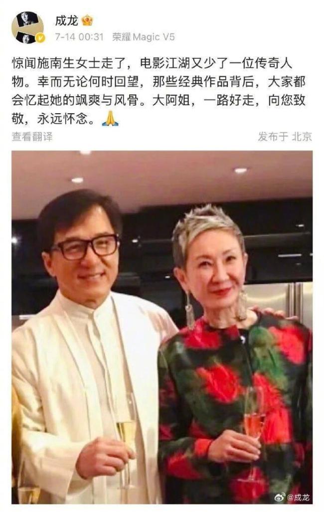 施南生不只是徐克背后的女人