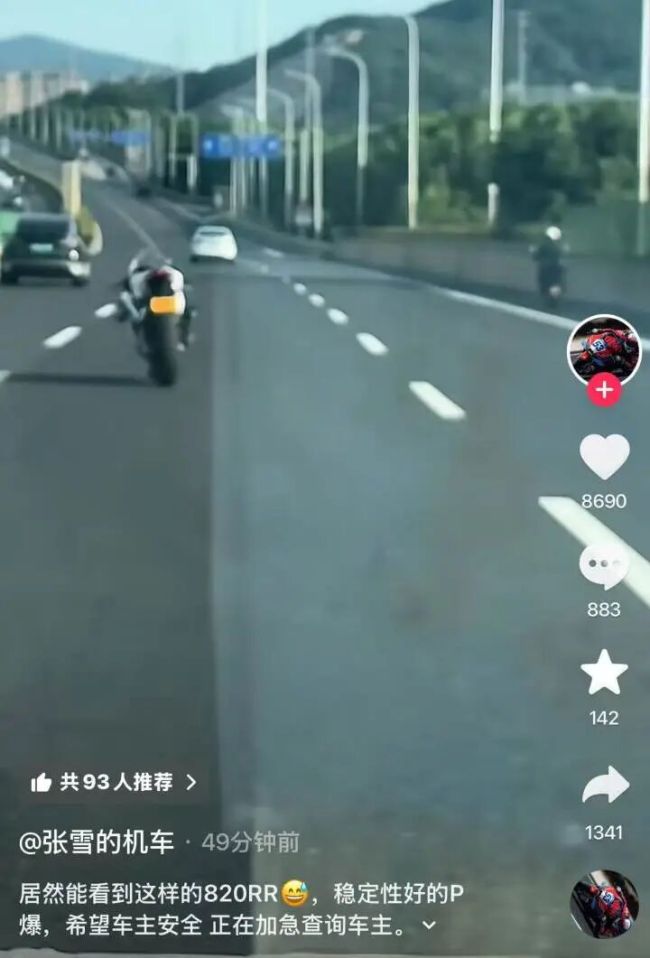 高架现无人驾驶摩托车狂奔 惊险一幕引热议