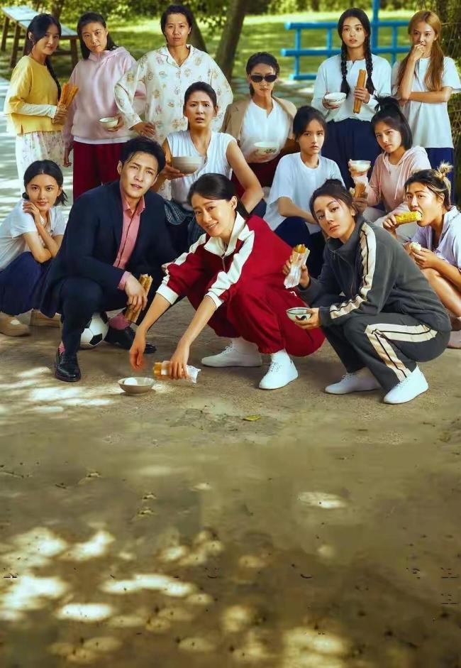 功夫女足采用短视频式快节奏叙事 复古笑点引争议