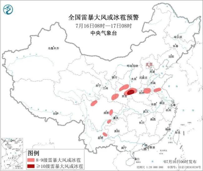 高温暴雨强对流预警齐发 多地需加强防范
