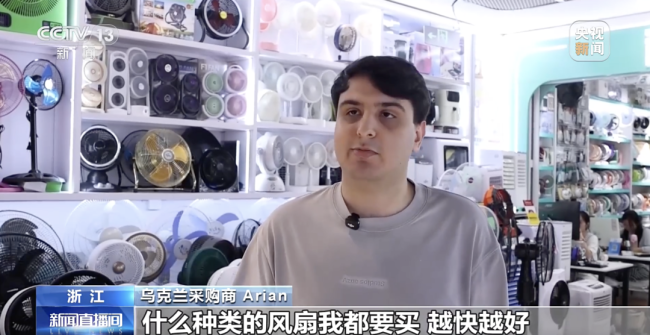 中式折扇火到欧洲!义乌,又爆单了!