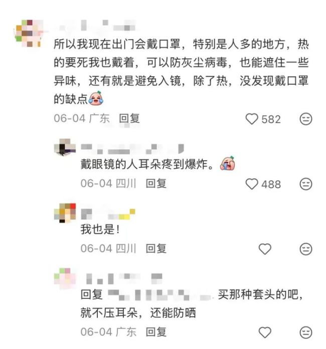 被“镜头霸凌”的普通人开始反击 隐私保护战打响