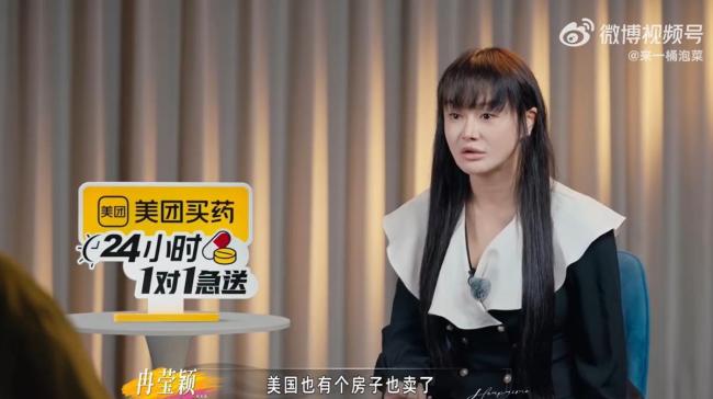 分房5年，欠债2亿：邹市明和冉莹颖的“破产婚姻”还有爱吗？