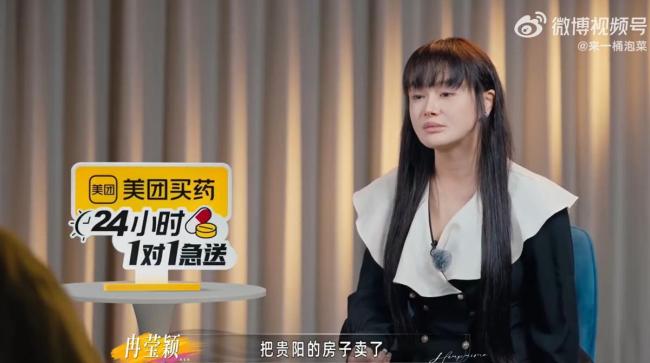 分房5年，欠债2亿：邹市明和冉莹颖的“破产婚姻”还有爱吗？逆境见人心