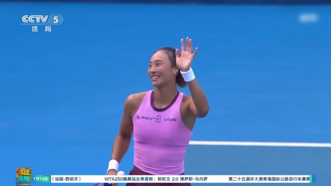 郑钦文晋级WTA250雅典赛8强 状态回升夺开门红
