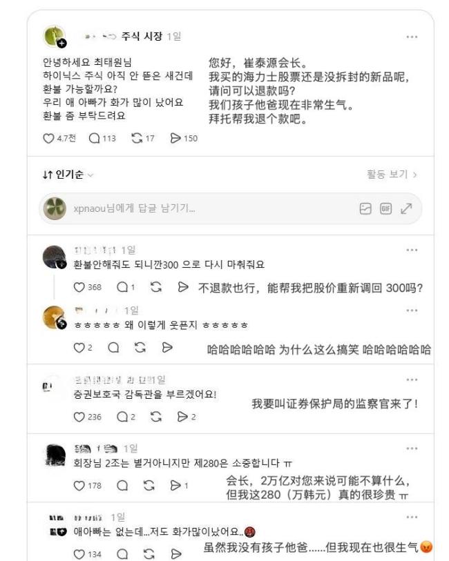 史上最大牛市，让32万韩国人一夜破产？ 股市过山车引发全民焦虑