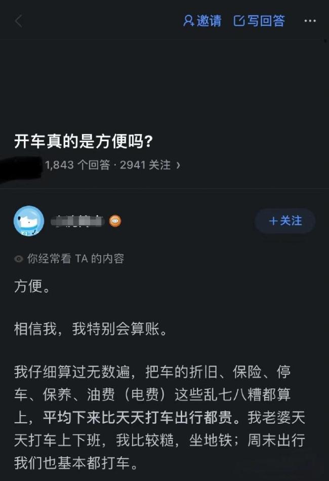突然觉得有车真的很方便 