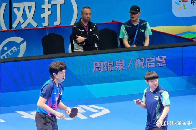 林高远回应逆转取胜