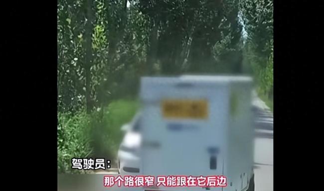无人快递车在乡间公路行驶慢致拥堵 当地交警部门:会联系督促整改,要求无人快递车不在早晚高峰上路、不上车辆多的道路