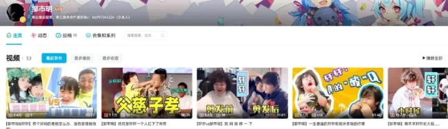 邹市明的难题：宝妈创业巨型版 IP经营翻车现场