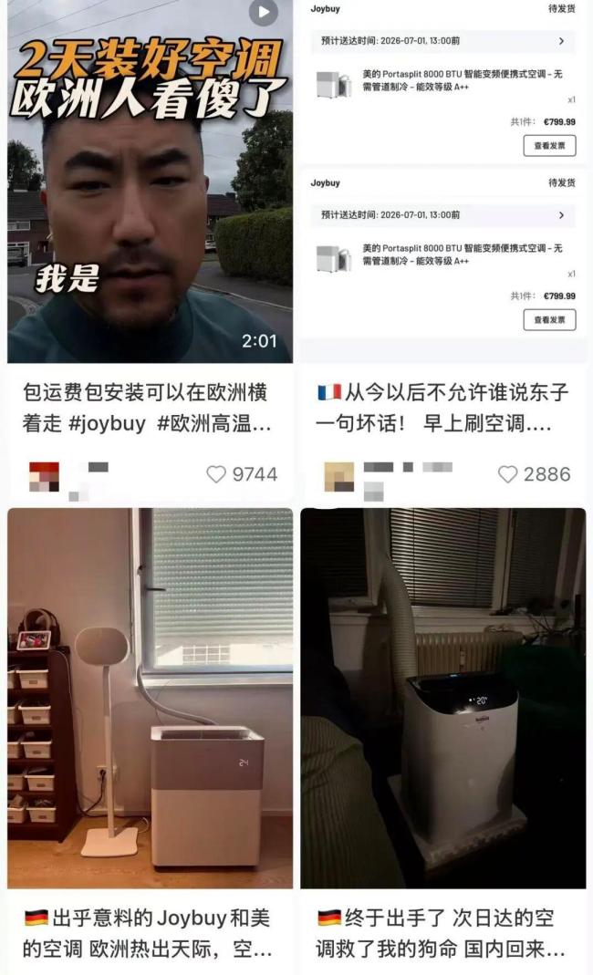 法国男子来沪出差带空调回国 高温下的贴心之举