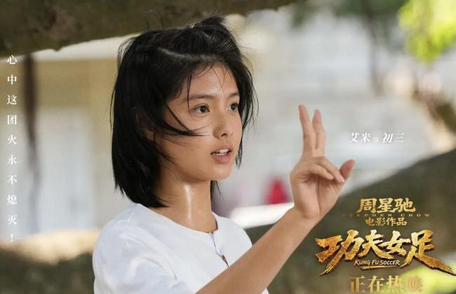 《功夫女足》值得一看吗 票房口碑南北极分化