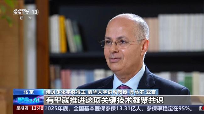 你把人工智能当工具还是伙伴 共创未来