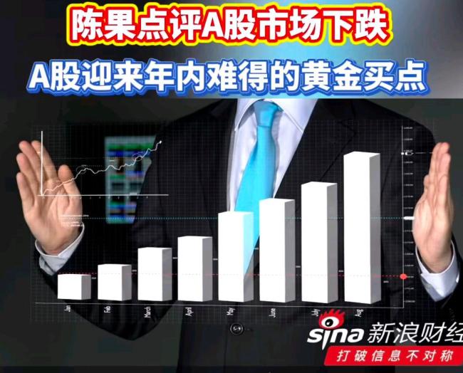 A股黄金买点来了吗 机构密集发声看好