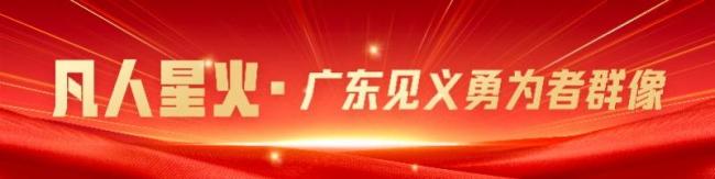 砸窗救人的汕尾少年获颁慰问金2千元