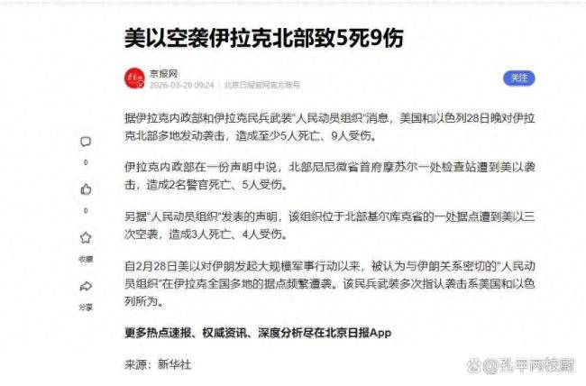 超5万美军正在中东执行任务 威慑与不确定性并存