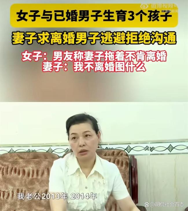 女子在外打工丈夫在老家与他人生3孩 十年辛苦付诸东流