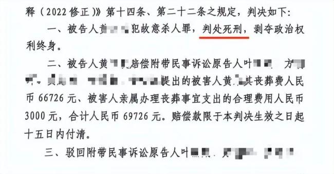 男子快递站杀害村书记 死刑判决维持引发关注