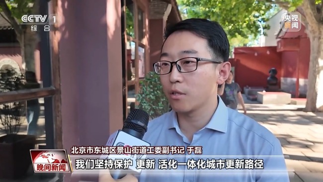 胡同游、体育活动、自然研学 暑期游“热”起来