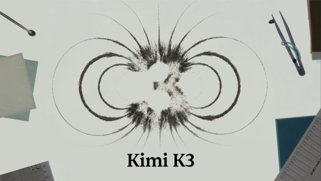 新突破!全球最大规模开源模型Kimi K3发布