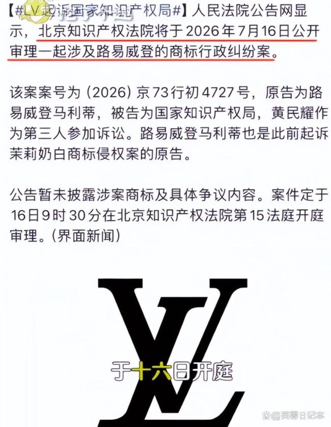 “河南一公厕使用LV标识”系谣言
