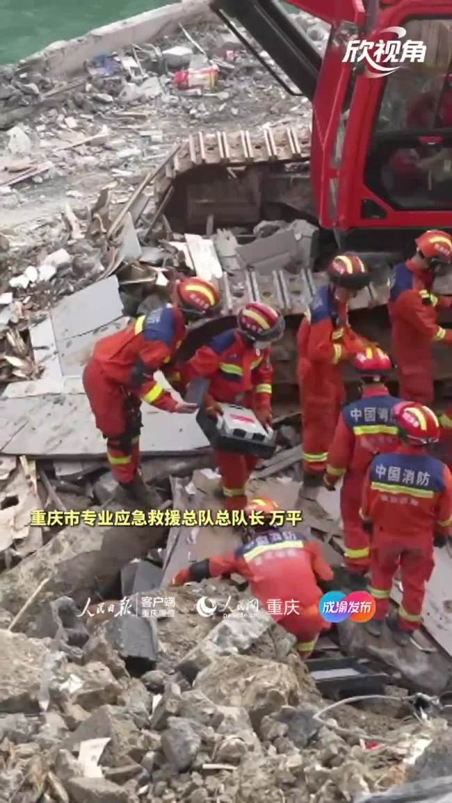重庆山体崩塌:正研究巨石移除方案