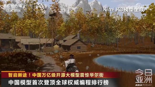 中国万亿级开源大模型震惊华尔街 马斯克点赞