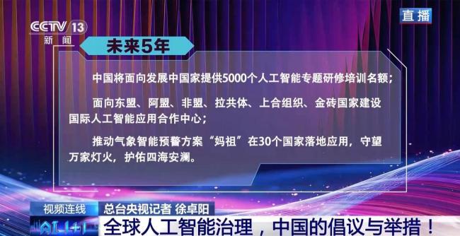 感受人工智能的“智”与“志” 从炫技到实用